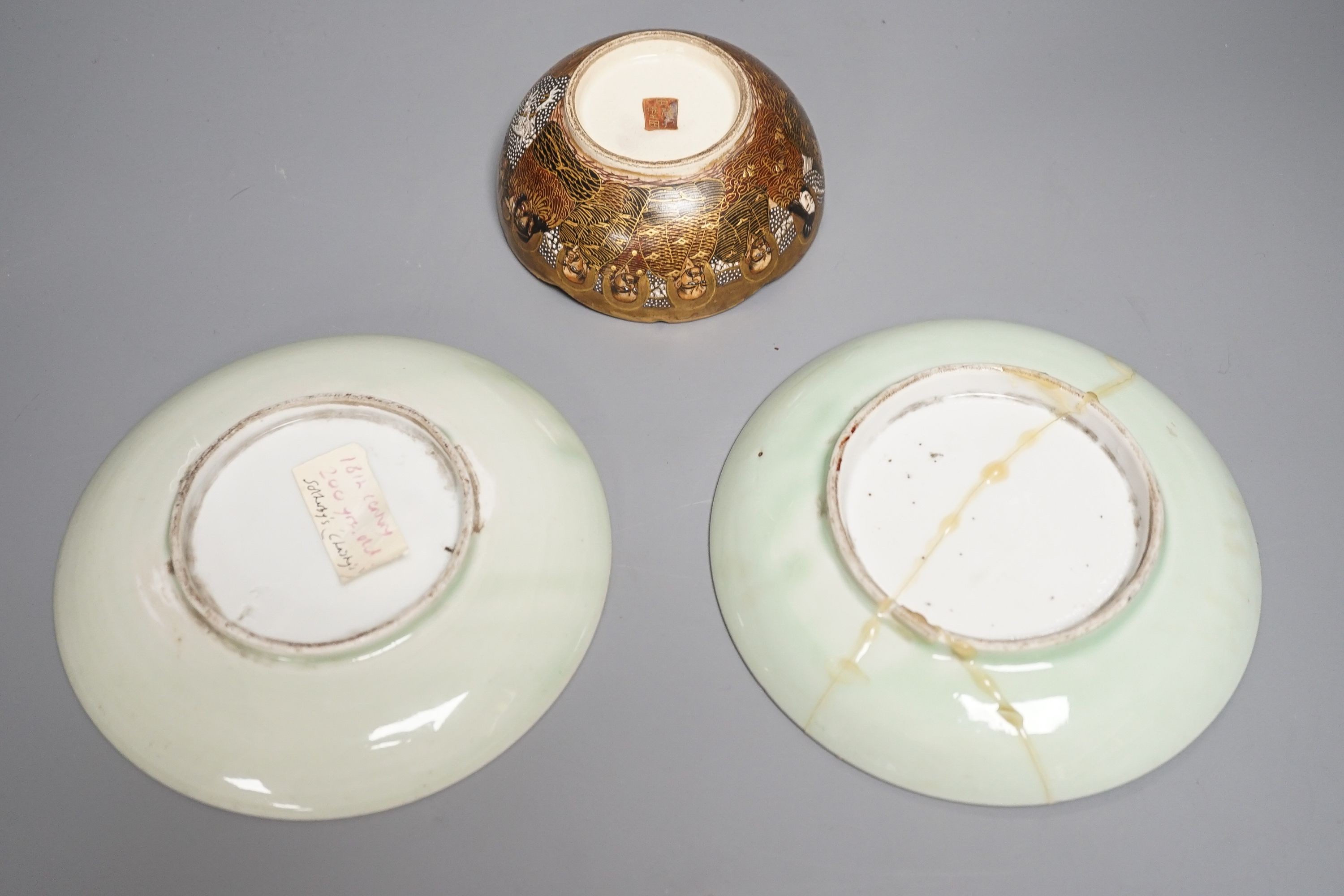 A Japanese Satsuma bowl, diameter 11cm and two plates